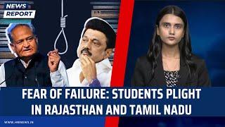 Fear of Failure Students Plight in Rajasthan and Tamil Nadu  Ashok Gehlot  MK Stalin  Kota  DMK