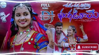 DJ BANGADI LAYO BANJARA SONG DJ TABALA MIX SONG DJ PRASAD GGM 2024