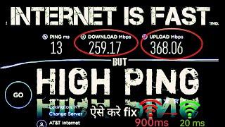 Internet is fast but Ping is high  How to Fix BGMI High Ping  Wifi speed is good but ping is high