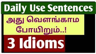 Daily Use Sentences Spoken English in Tamil Idioms and Expressions Grow Intellect