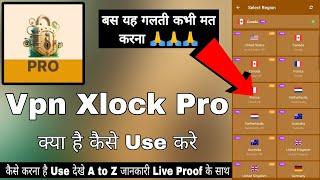 Vpn Xlock Pro Expert Shield  Vpn Xlock Pro App Kaise Use Kare  How To Use Vpn Xlock Pro