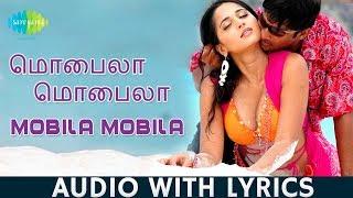 Mobila Mobila - Song With Lyrics  D. Imman  R. Madhavan  Anushka Shetty  Rendu  HD Audio