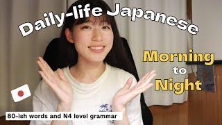 【Daily-Life Japanese】 Everyday Phrases Throughout the Day