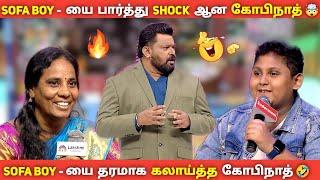 SOFA BOY - யை பார்த்து shock ஆன கோபிநாத்   Sofa Boy யை தரமாக கலாய்தத கோபிநாத் 