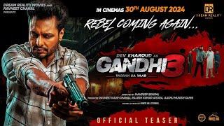 Gandhi 3 Official Teaser Dev Kharoud  Aditi Aarya  Lucky Dhaliwal  Releasing on 30th August