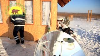 Солнечная печь - уральская зима