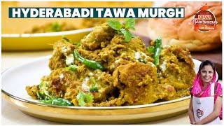 HYDERABADI TAWA MURGH  Hyderabadi street side wala TAWA CHICKEN - Juicy & Tasty Dhaba Tawa Chicken