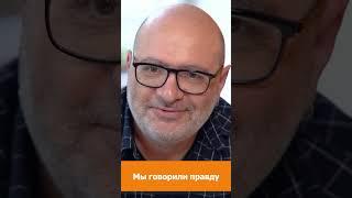 Сохранить СЧАСТЬЕ. Педагог Дима Зицер. Образование