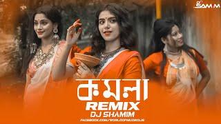 Komola Remix  DJ Shamim  Tapori Hot Dance Mix  Banglai Folk Remix  2021