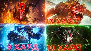 СОЛО SOLO КАЧЕРЫ КОРМА НА ХАРД ПОДЗЕМЕЛЬЯ - ПАУЧИХА+ДРАКОН+ПЛАТО+ЛАВА RAID SHADOW LEGENDS #raid