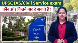 How many UPSC attempts are allowedAge Limit and Number of Attempts in the UPSC Exam Manisha Maam