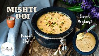 MISHTI DOI RECIPE BENGALI STYLE -HOW TO MAKE MISHTI DOI BENGALI SWEET YOGHURT RECIPE MISHTI DAHI