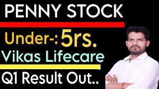 Penny Share Under 6rs. Vikas Lifecare Q1 Result Analysis Vikas Lifecare Share Analysis