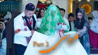 Arosi in Hazara Town Quetta  Wedding Baqir Atayi & Setara Atayi - Part 2  رقص و آهنگ های شاد عروسی