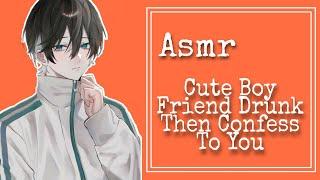 ASMR ENGINDO SUBS Cute Boy Friend Drunk Then Confess To You Japanese Audio