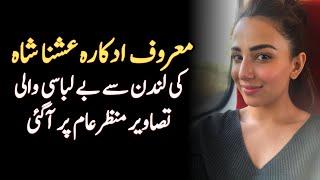 Ushna Shah at the London  Latest Showbiz News