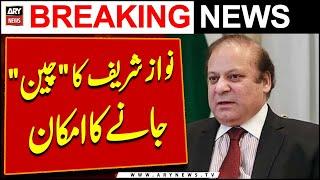 Nawaz Sharifs likely to visit China  Breaking News