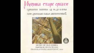 Dragoslav Pavle Aksentijevic - Hodite svi zemljorodni - Audio 1987 HD