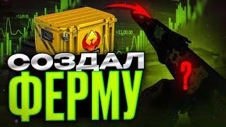 ПОДРОБНЫЙ ГАЙД КАК СОЗДАТЬ ФЕРМУ АККАУНТОВ CSGO  ЗАРАБОТОК В STEAM