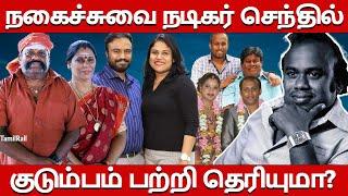 Senthil Biography Family Wife Children Untold Story About Comedy Actor Senthil