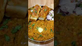 बाजार जैसी पाव भाजी बनाने की सबसे आसान विधि - Market Style Pav Bhaji Easy Method  Marwadi Rasoi