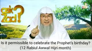 Celebrating Prophets Birthday? Is there any importance of the month of Rabiul Awwal Assim al hakeem