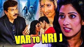 Var To NRI J Full Gujarati Movie  Comedy Romantic Movies  Latest Gujarati Movies