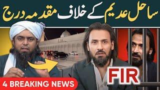 FIR Registered Against Sahil Adeem  Sahil Adeem REMARKS on  SINDHIS  Engineer Muhammad Ali Mirza