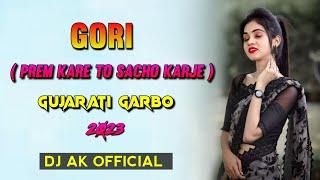 _GORI- PREM KARE TO SACHO KARJE   GUJARATI GARBO--2023  DJ AK OFFICIAL