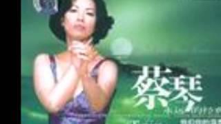 Tsai Chin  Cai Qin  蔡琴  - 年又一年  Yi Nian You Yi Nian ）