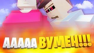 ЖЕНЩИНА В ГОРЕ БОКС  ДЕВУШКА ИГРАЕТ В ГОРЕ БОКС  WOMAN IN GOREBOX