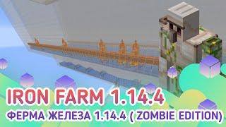 Minecraft Iron Farm 1.14.4 Tutorial  zombie edition