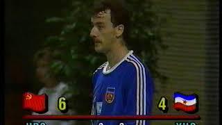 1989 Mens European Championship USSR - Yugoslavia part 1
