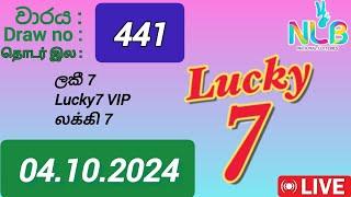 Lucky 7 441 04.10.2024 Today  ලකී 7 DLB NLB Lottery result