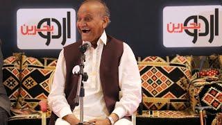 Anwar Masood  13th international mushaira 2023  Bahrain  Bayaad-E-Amjad Islam Amjad @UrduBahrain