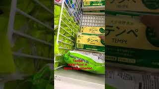 beli tempe di Asia store udh biasa tapi beli tempe di supermarket Jepang ruarrr biasa ️