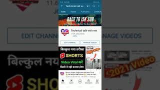 10k Subscriber Par Mujhe Story Tab Nhi Mila  #shorts