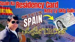 How to get Residence Card in Spain  Spain TRC Card  Spain Immigration by Life Of Hashmi