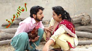 Murga Aur Sadaf Ch Sadaf ch#tntvhd#TNTVHD #tnstudio  sadaf chaudhry how to make comedy videos