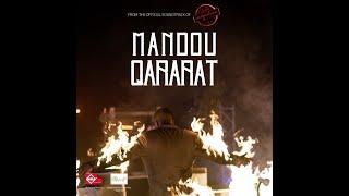 Mandou - Qararat from the series Inspection  ماندو - قرارات  من مسلسل تفتيش DIRECTORS CUT