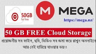 Mega.nz  Get 50 GB FREE Cloud Storage  Mega Cloud Storage  Bangla Tutorial 