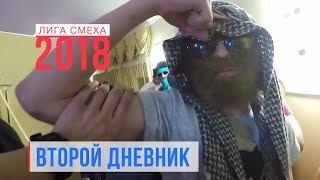 Как Лукас провтыкали сезон что покажут Минипанки и каких русских любит Загорецька