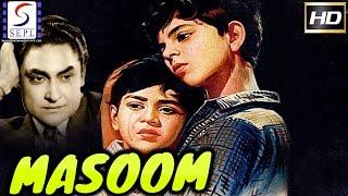 मासूम - Masoom l Ashok Kumar Sarosh Irani l 1960