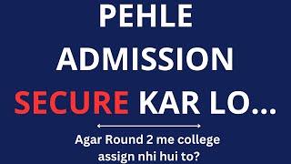 SABSE PEHLE ADMISSION SECURE KAR LO FIRST OF ALL SECURE YOUR ADMISSION