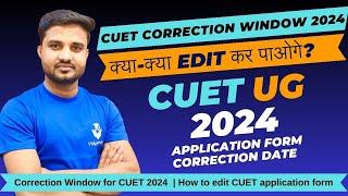 CUET Correction Window 2024  CUET UG 2024 Application Form Correction Date  How to edit CUET Form