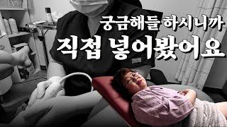 저는 미리 다 해봐요  촉촉해지는 그 시술  아이시스 쫀쫀  탄력  촉촉  질레이져 쏴봤다