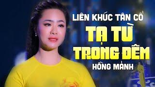 Hồng Mảnh Ca Cổ Hơi Dài Đầy Nội Lực Nghe Nức Nở Lòng - Tân Cổ Hiện Đại Hay Nhất  Ca Cổ Miền Tây