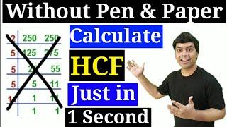 HCF Trick  HCF Shortcut Tricks  HCF Short Trick  hcf tricks by imran sir  hcf kaise nikalte hai