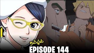 Boruto Episode 144  தமிழ்  Naruto Next Generation