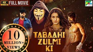 Tabaahi Zulm KI Ism 4k  Nandamuri Kalyanram Aditi Jagapati Babu  New Hindi Dubbed Movie 2022